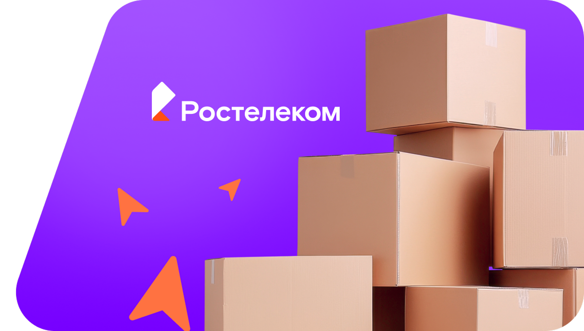 Переезд в новую квартирув&nbsp;деревня Четрики (Чувашская Республика)